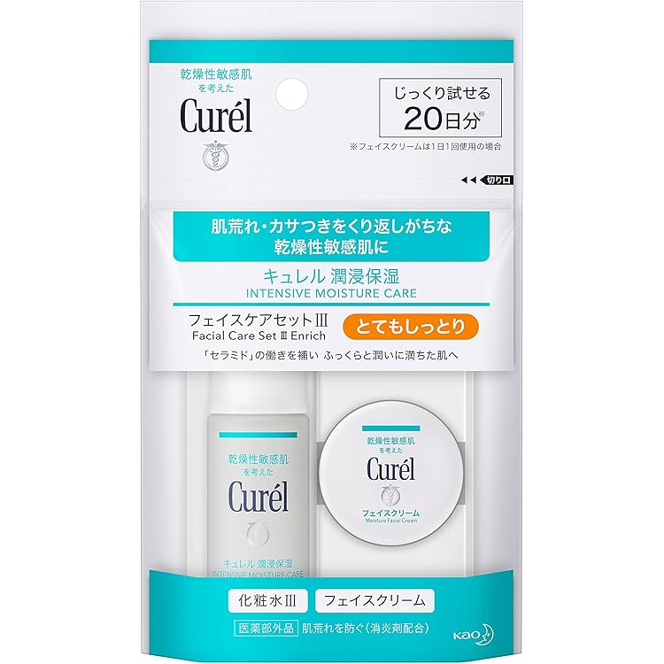 新品未開封　キュレル　ブライトニング化粧水　乳液　トライアルセット豪華おまけ付き Amazon.co.jp: キュレル 【20日間トライアルセット】 美白ケア(化粧水